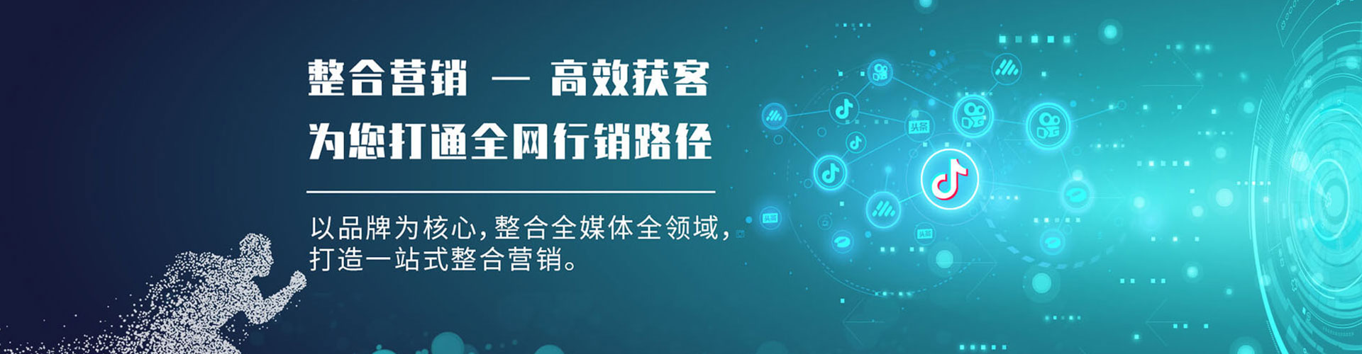 墨脱sem优化师