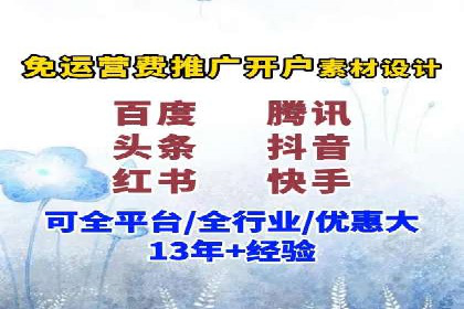 行业领先企业的百度广告推广费用揭秘
