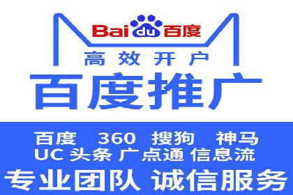 百度竞价托管：实战案例展示