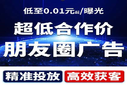 信息流广告投放公司——品牌推广的利器