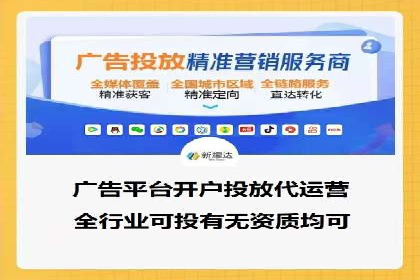 SEM代运营托管公司成功案例分享